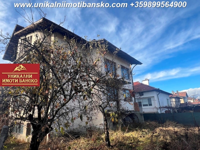 Продава КЪЩА, гр. Банско, област Благоевград, снимка 1 - Къщи - 48472264