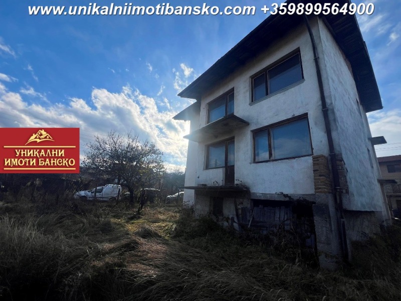 Продава КЪЩА, гр. Банско, област Благоевград, снимка 14 - Къщи - 48472264