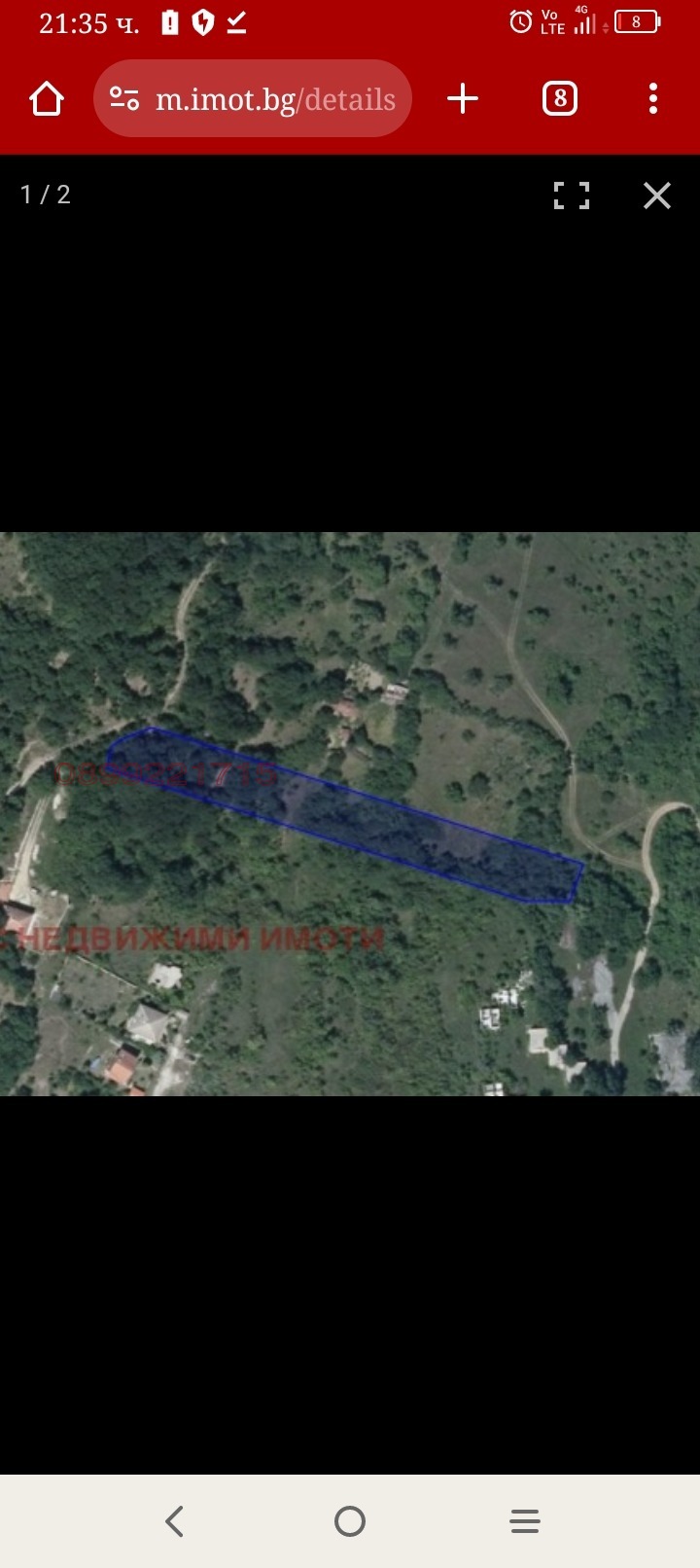 Продава ПАРЦЕЛ, яз. Пчелина, област Перник