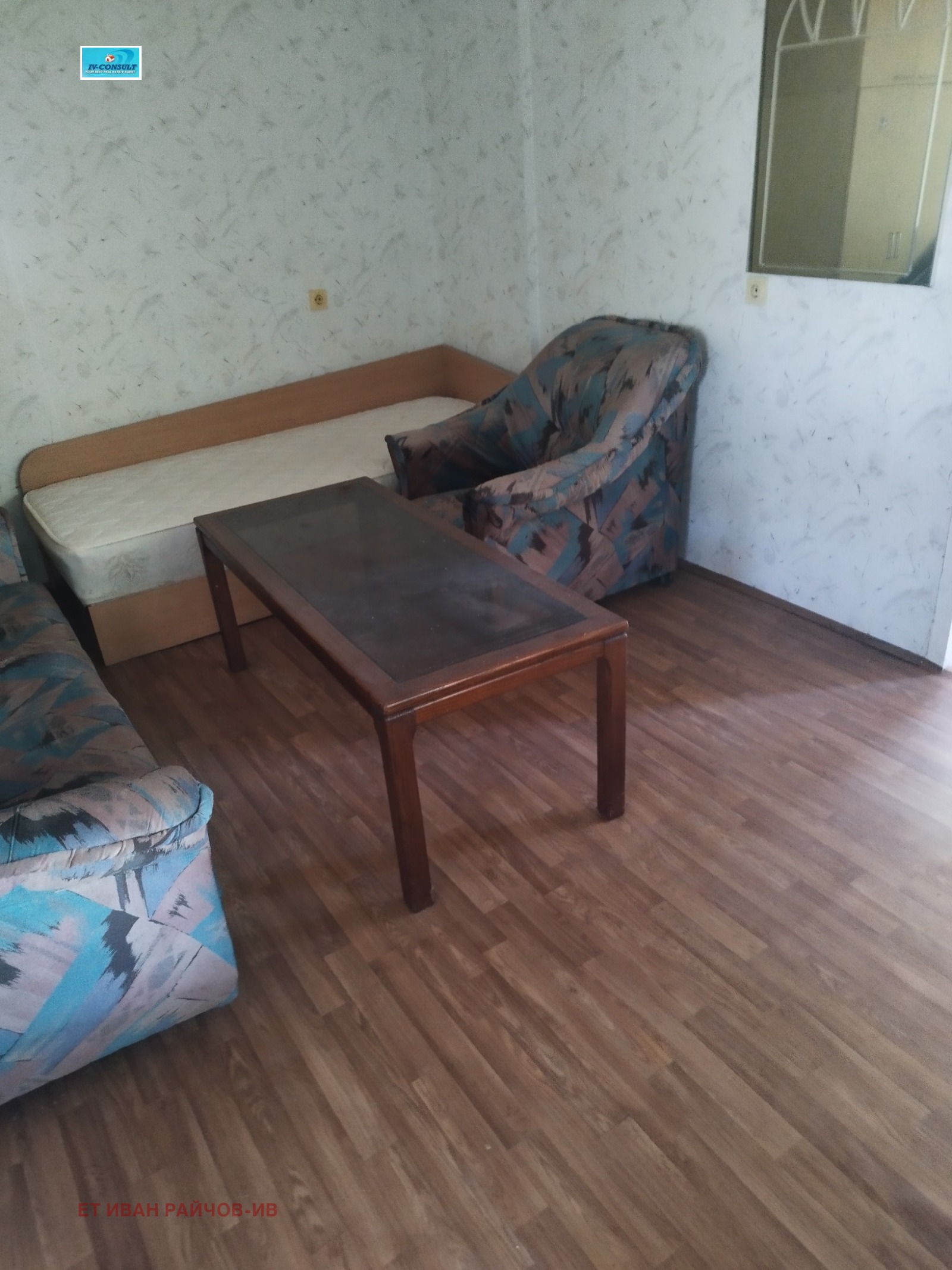 Продава КЪЩА, с. Бистрица, област Кюстендил, снимка 8 - Къщи - 55195347