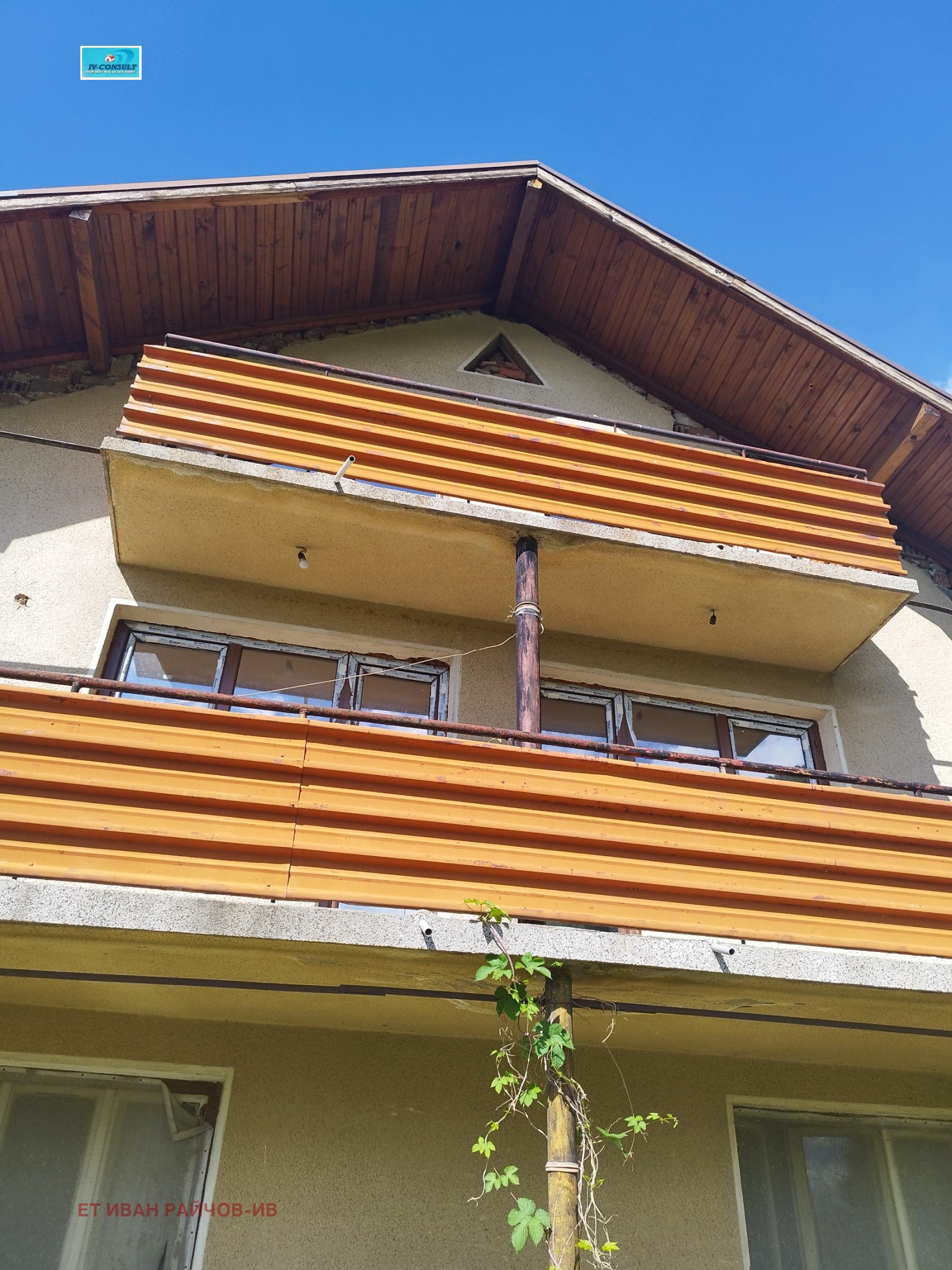 Продава КЪЩА, с. Бистрица, област Кюстендил, снимка 2 - Къщи - 55195347