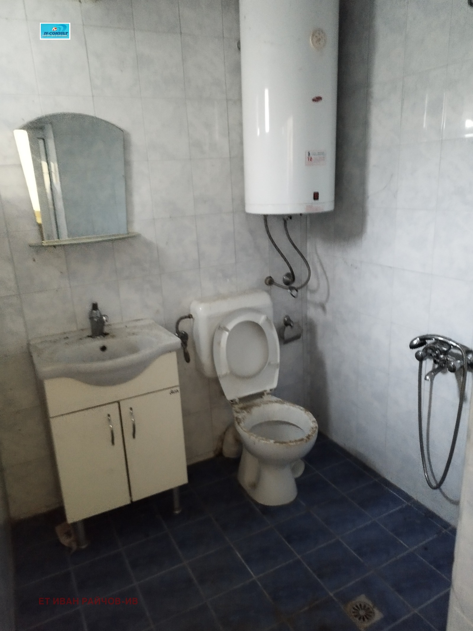 Продава КЪЩА, с. Бистрица, област Кюстендил, снимка 4 - Къщи - 55195347