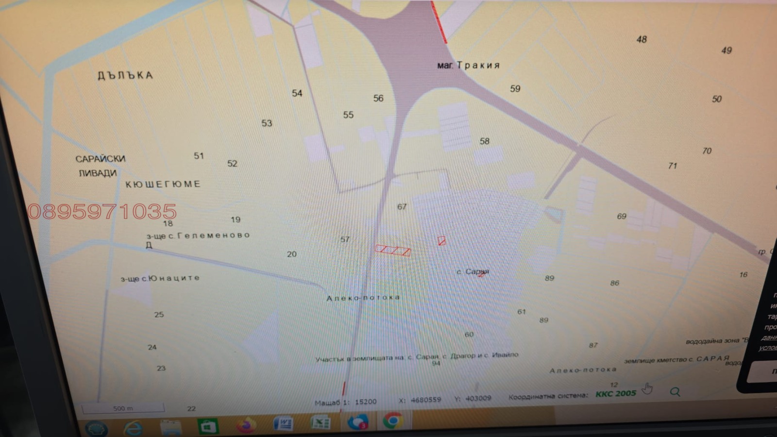 Продава ЗЕМЕДЕЛСКА ЗЕМЯ, гр. Пазарджик, област Пазарджик