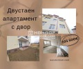 Продава 2-СТАЕН, гр. Пловдив, Кючук Париж, снимка 1