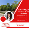 Продава 3-СТАЕН, гр. Пловдив, Център, снимка 1