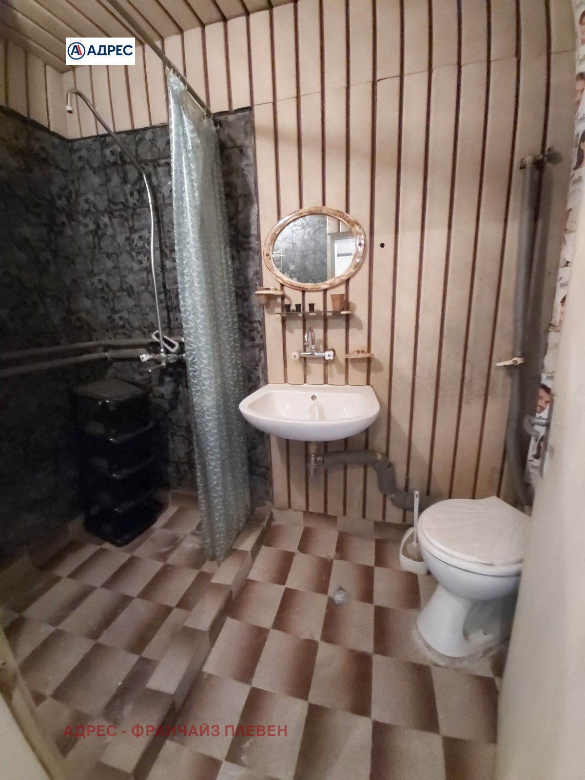 ������� 2-����� | Imot.bg � ����������� 5