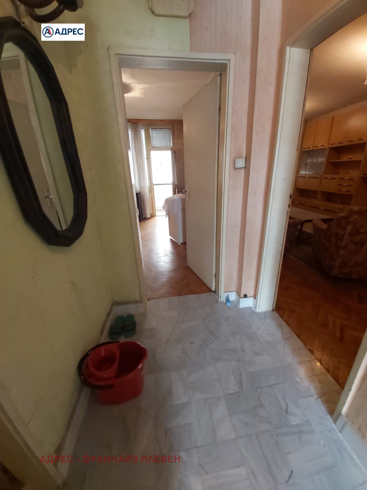 ������� 2-����� | Imot.bg � ����������� 4