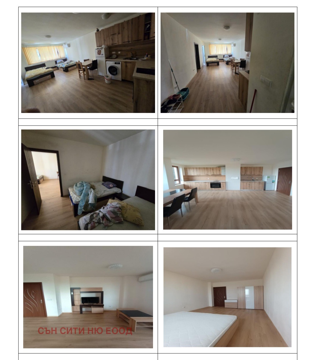 ������� ��� �� ��������� ���� | Imot.bg � ����������� 2