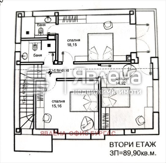 Продава КЪЩА, гр. Поморие, област Бургас, снимка 7 - Къщи - 55437240
