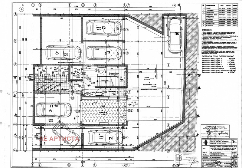 Til salg  Garage Sofia , Triagalnika , 17 kvm | 60528229 - billede [2]