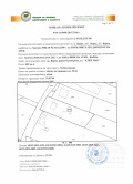Продава ПАРЦЕЛ, град Варна, м-т Ален мак • 87000 € • 16079166 1