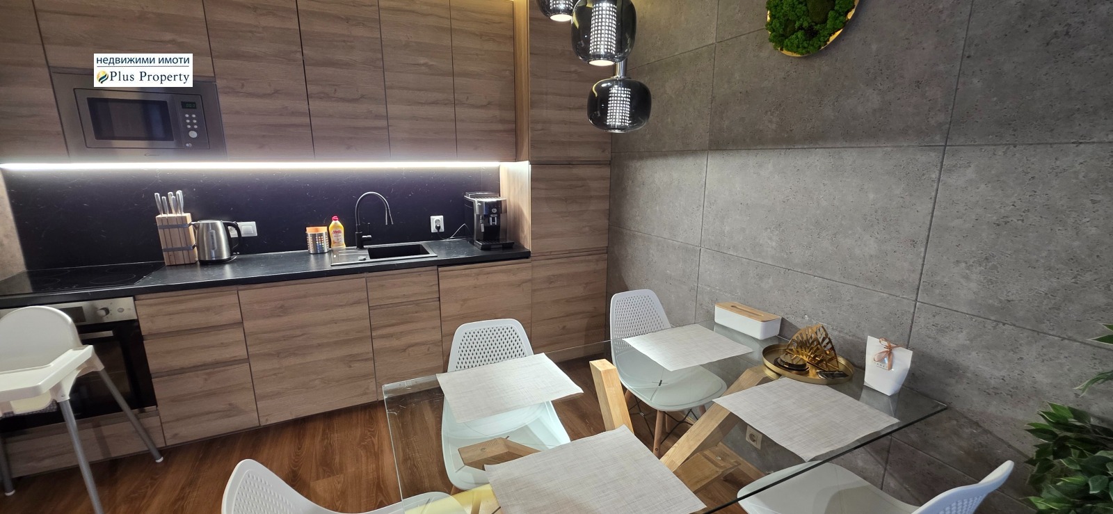 ������� 2-����� | Imot.bg � ����������� 4