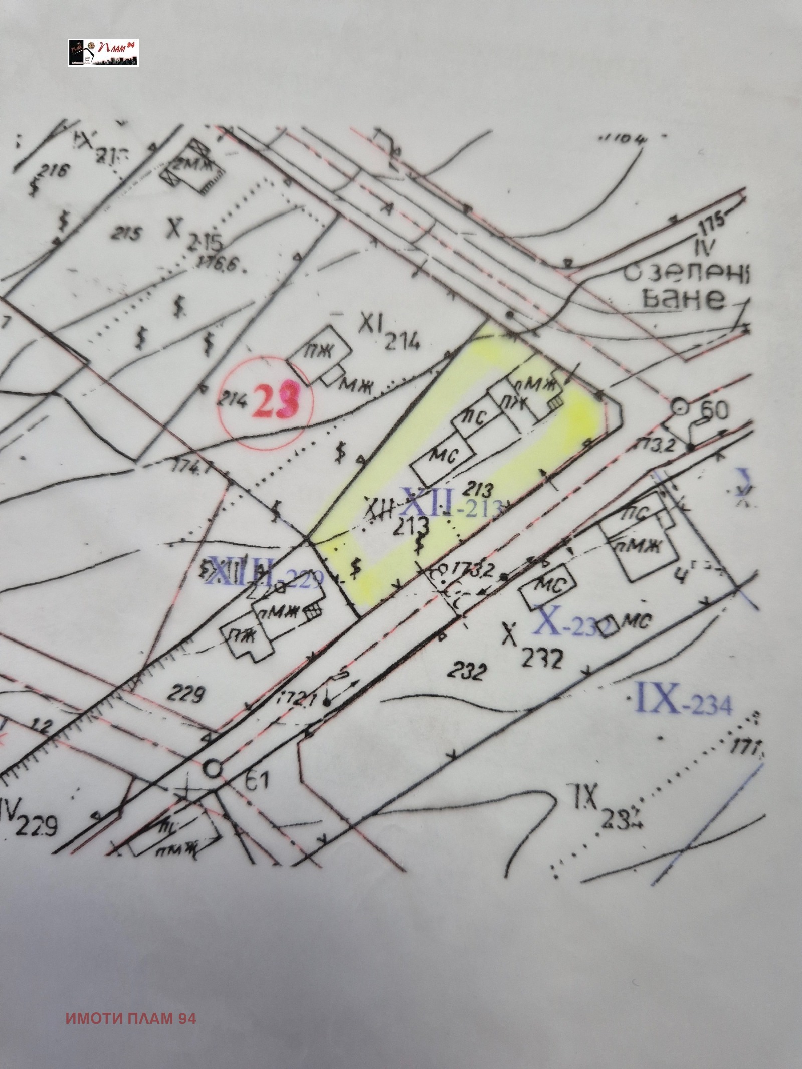 ������� ���� | Imot.bg � ����������� 1