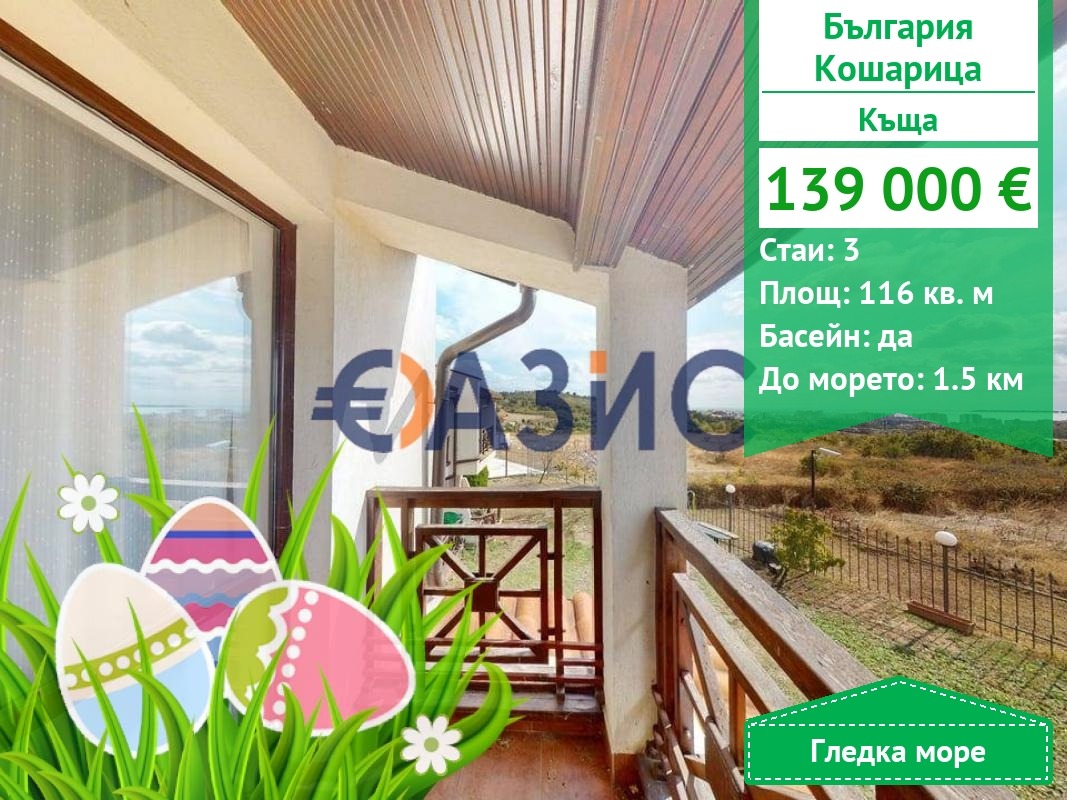 ������� ���� | Imot.bg � ����������� 1