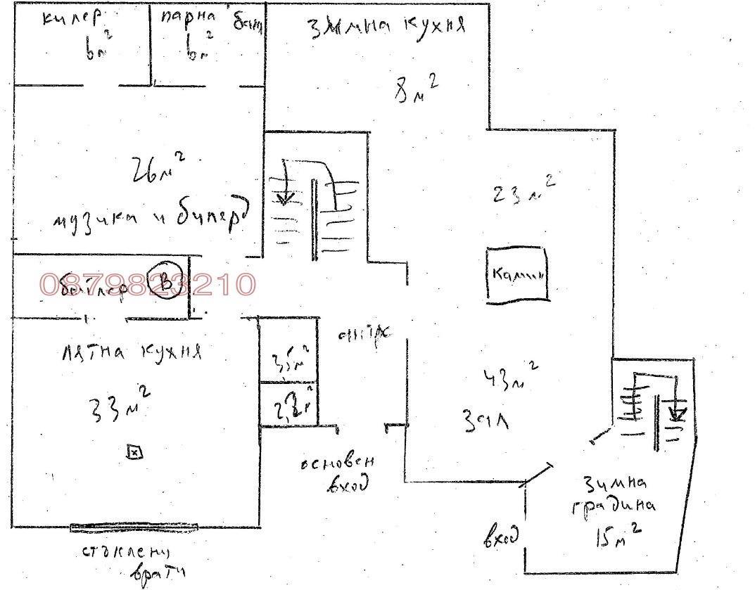������� ���� | Imot.bg � ����������� 16