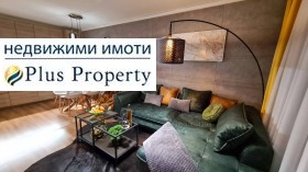 2-СТАЕН, 100 m2