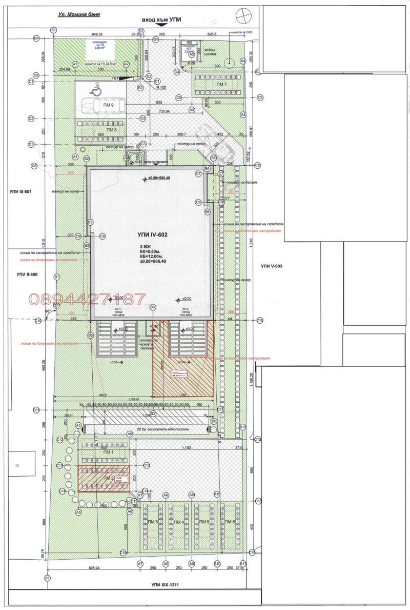 Продава 3-СТАЕН, гр. София, Овча купел, снимка 15 - Aпартаменти - 49523540