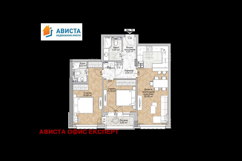 Продава 3-СТАЕН, гр. София, Люлин 8, снимка 3 - Апартаменти - 52379765