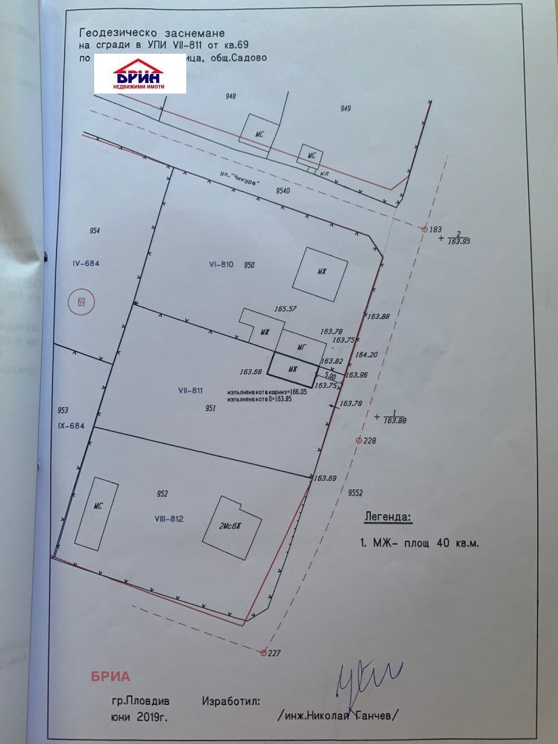 Til salgs  Hus region Plovdiv , Katunitsa , 40 kvm | 94548741