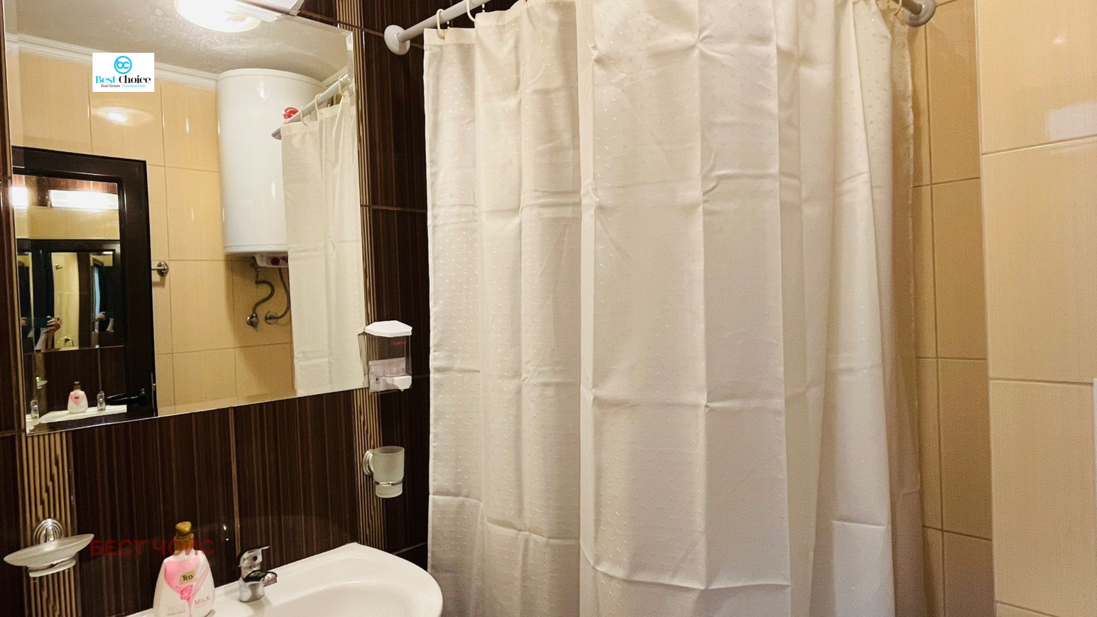 Продава 1-СТАЕН | Imot.bg — изображение 13