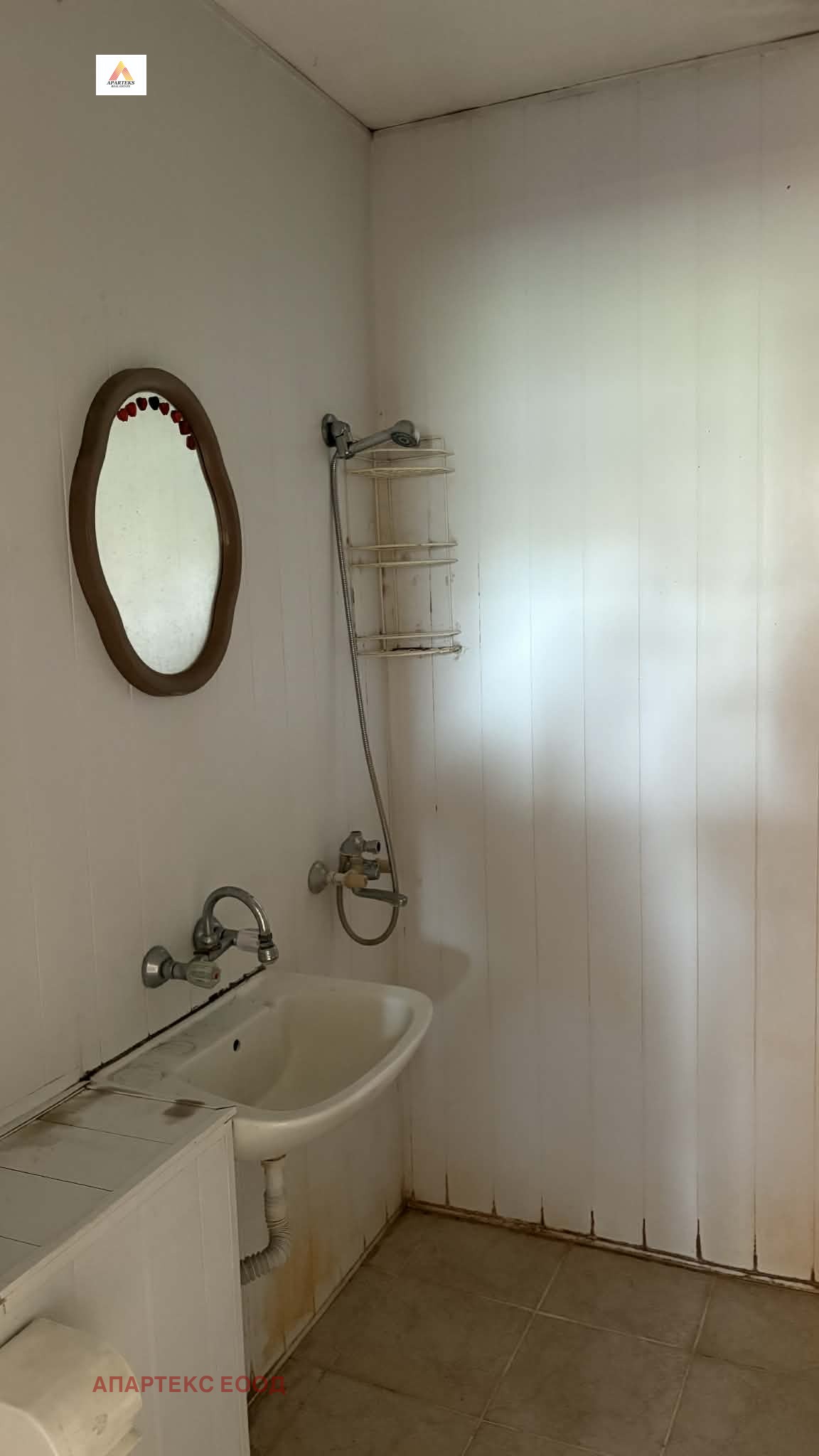 ������� 2-����� | Imot.bg � ����������� 7