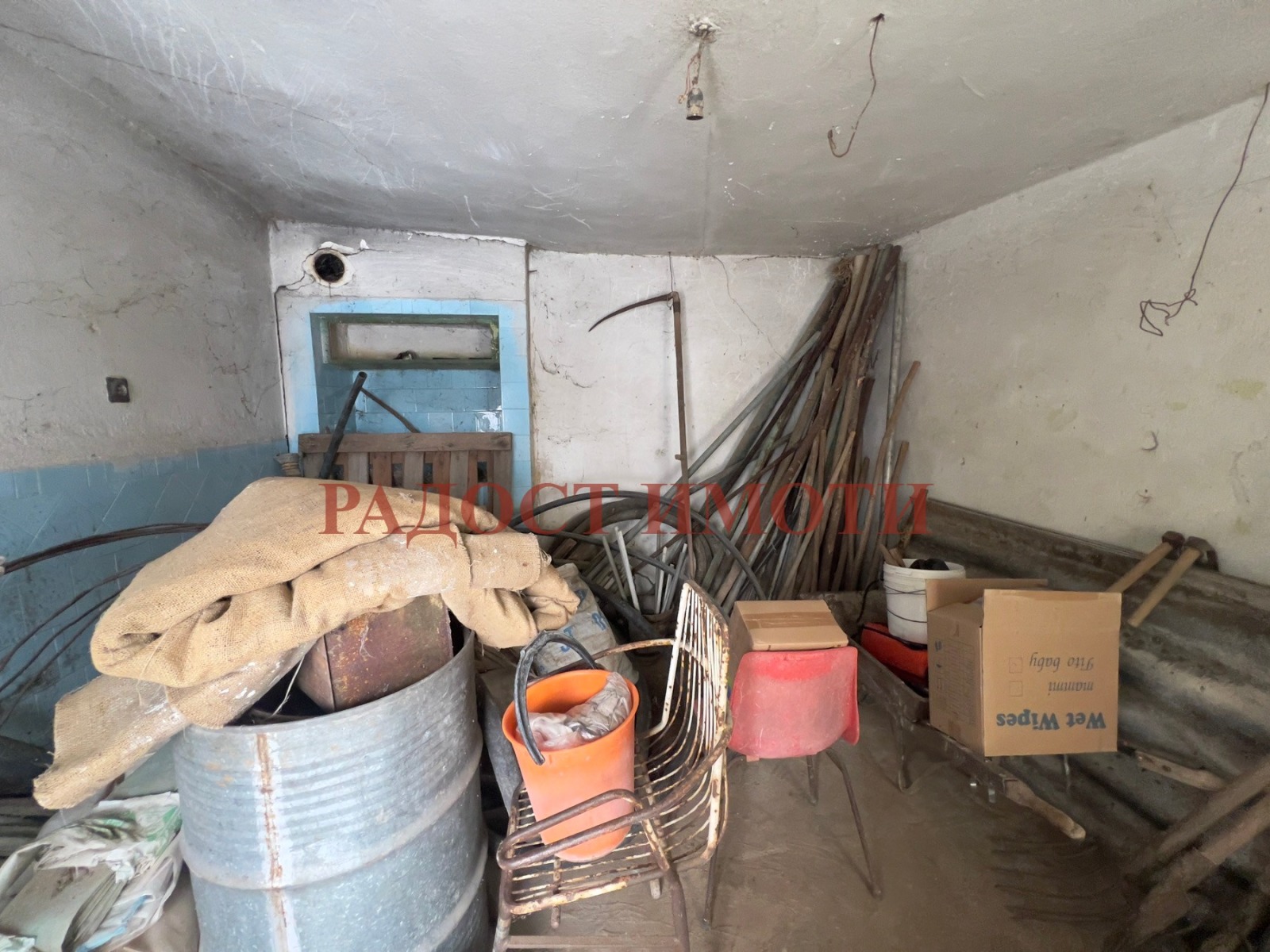 ������� ���� | Imot.bg � ����������� 7