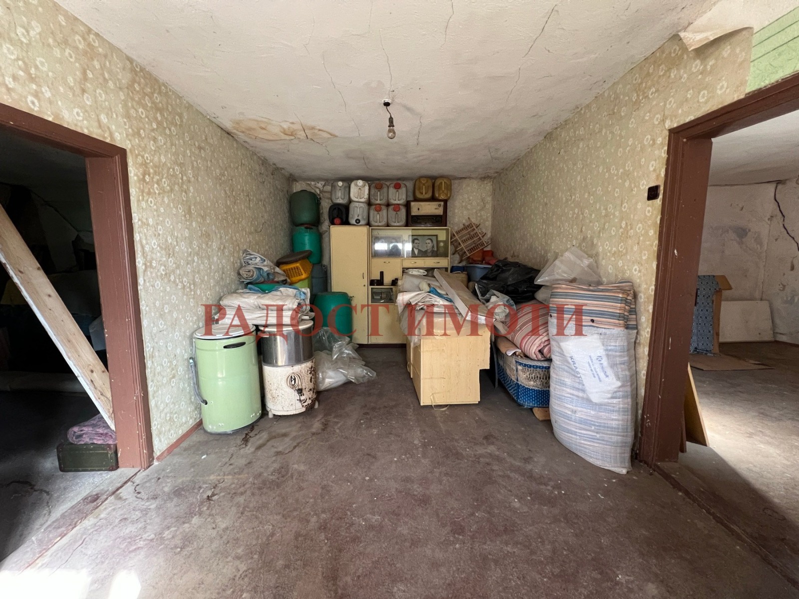 ������� ���� | Imot.bg � ����������� 5