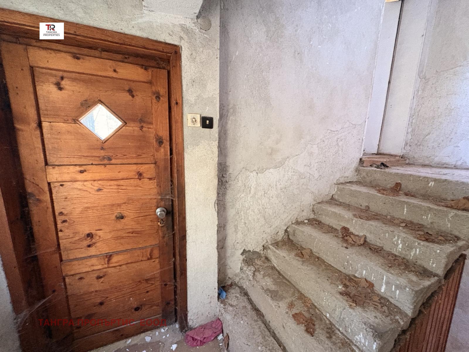������� ���� | Imot.bg � ����������� 6