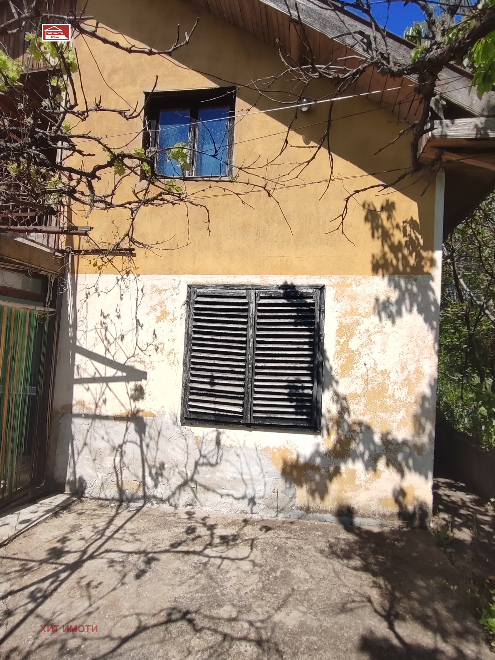 ������� ���� | Imot.bg � ����������� 7
