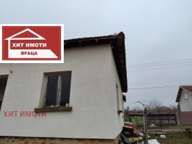 Hus Lilyache, region Vratsa 3