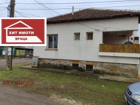 Hus Lilyache, region Vratsa 1