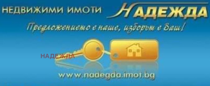 Till salu  1 sovrum Pleven , Mara Dentjeva , 49 kvm | 56828273