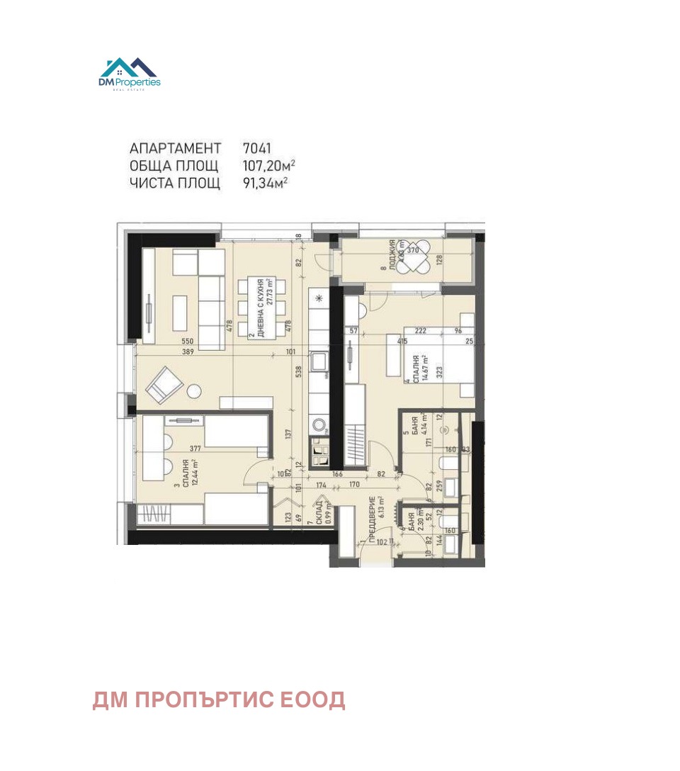 Продава 3-СТАЕН, гр. София, Банишора