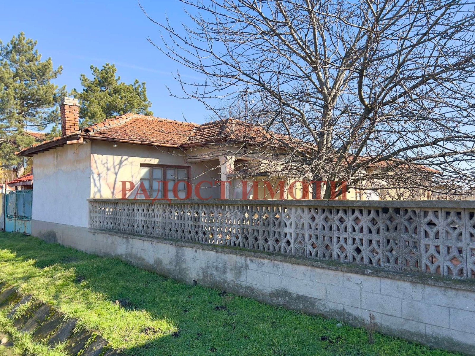 Продава КЪЩА, с. Градина, област Пловдив