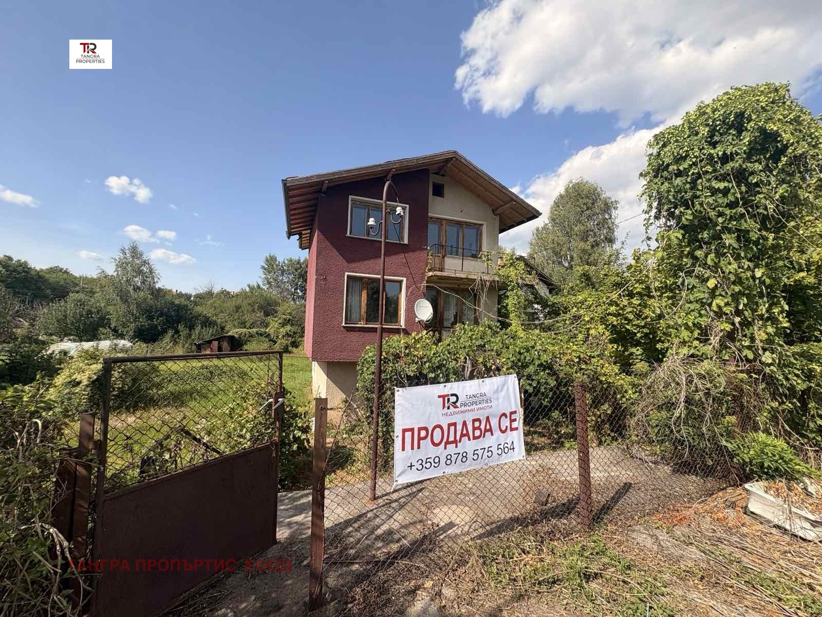 Продава КЪЩА, с. Ноевци, област Перник