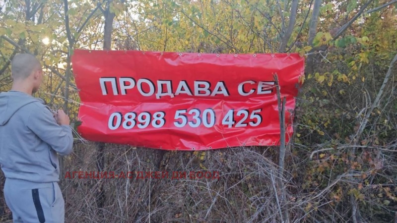 Продава ПАРЦЕЛ в област София, гр. Годеч - 1350 кв.м / 56 700 € » 110 895.56 лв., АГЕНЦИЯ-АС ДЖЕЙ ДИ ЕООД