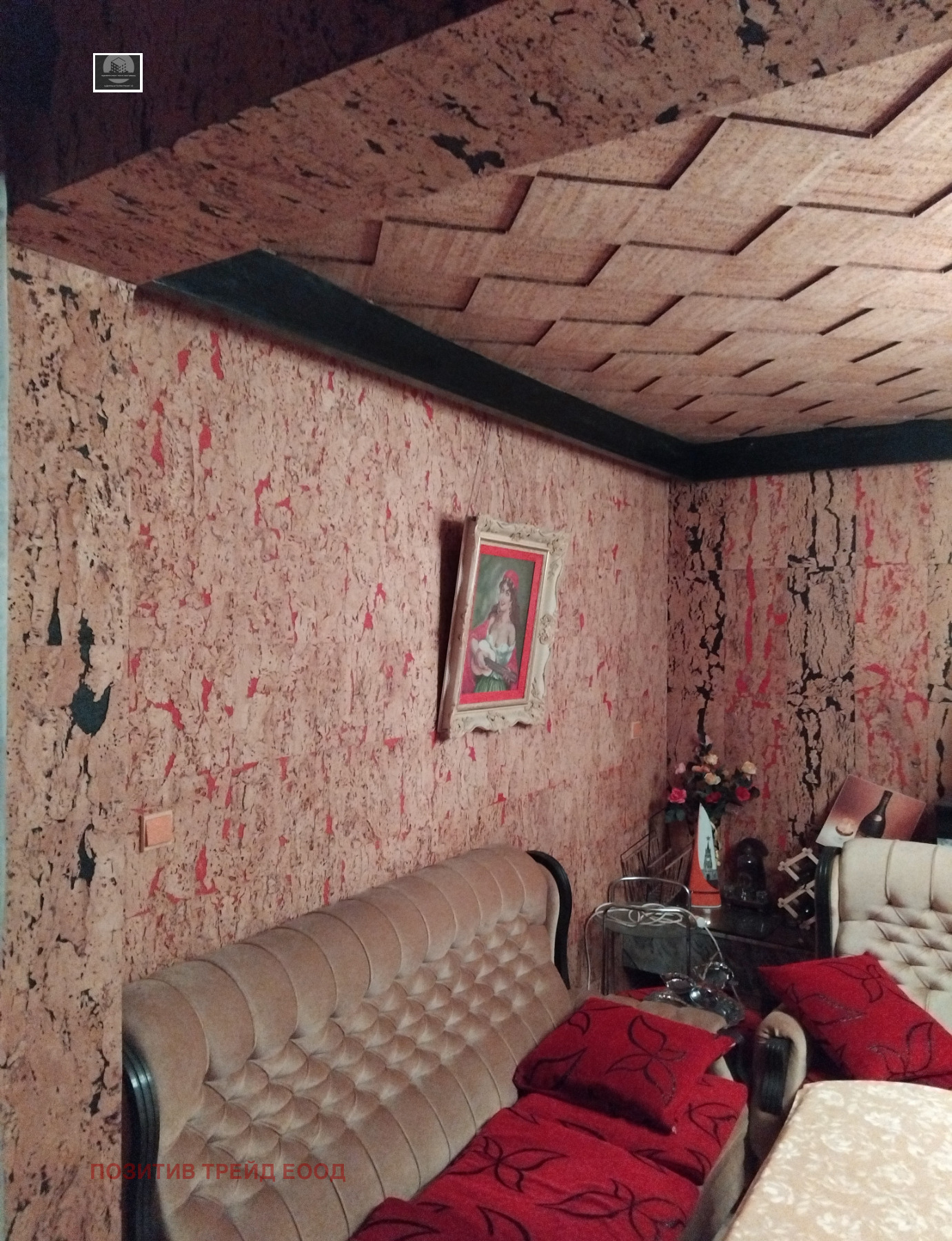 ������� ���� | Imot.bg � ����������� 6