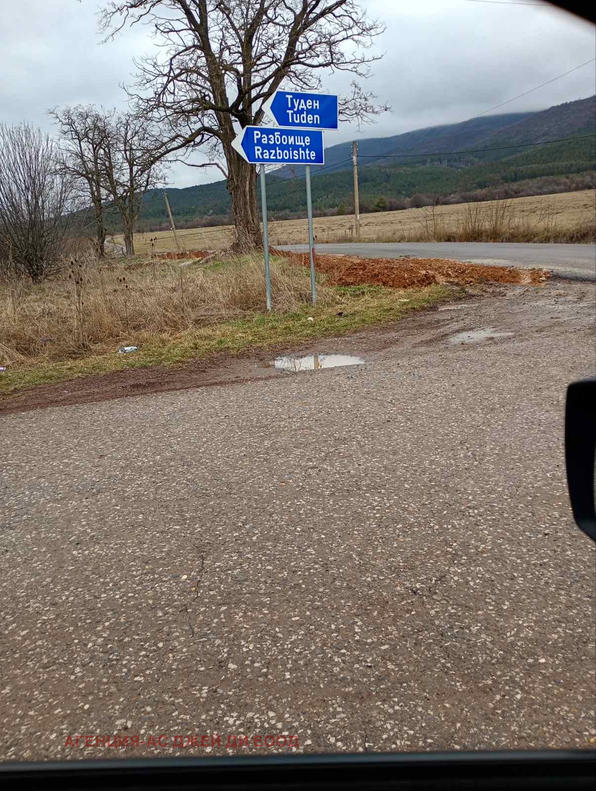 ������� ������ | Imot.bg � ����������� 4