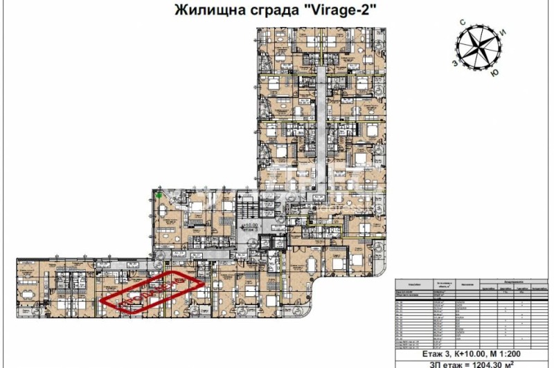 Продава 3-СТАЕН, гр. София, Люлин 2, снимка 2 - Апартаменти - 52510853
