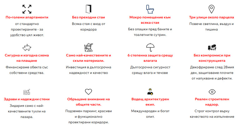 Продается  3 спальни область Пловдив , Карлово , 150 кв.м | 86852829 - изображение [17]