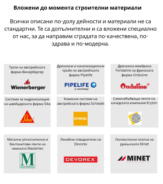 Продается  3 спальни область Пловдив , Карлово , 150 кв.м | 86852829 - изображение [16]