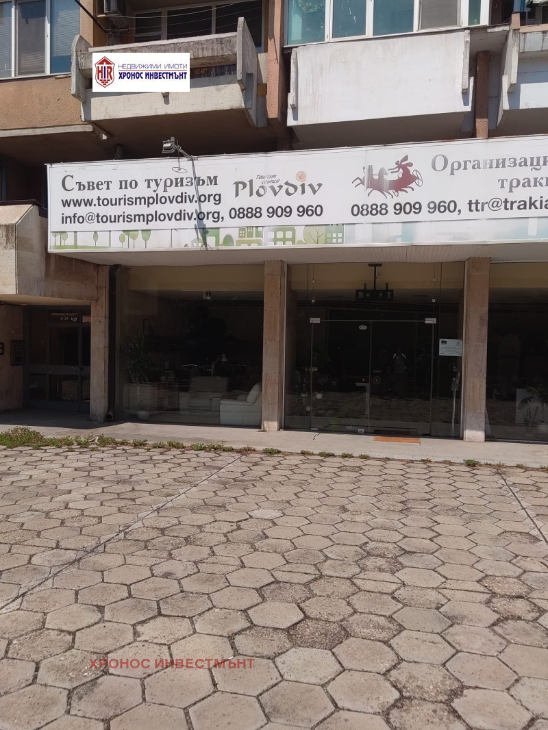 À vendre  Boutique Plovdiv , Tsentar , 240 m² | 73623284 - image [9]