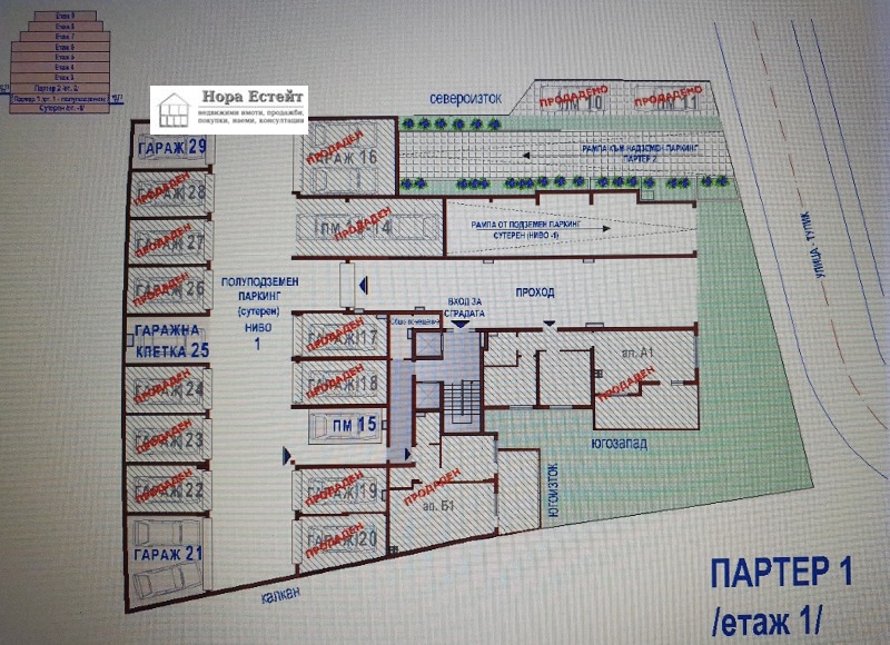 Продава ГАРАЖ, ПАРКОМЯСТО, гр. София, Овча купел 2, снимка 2 - Гаражи и паркоместа - 49279530