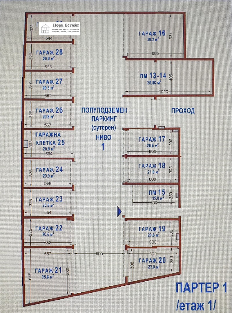 Продава ГАРАЖ, ПАРКОМЯСТО, гр. София, Овча купел 2, снимка 3 - Гаражи и паркоместа - 49279530