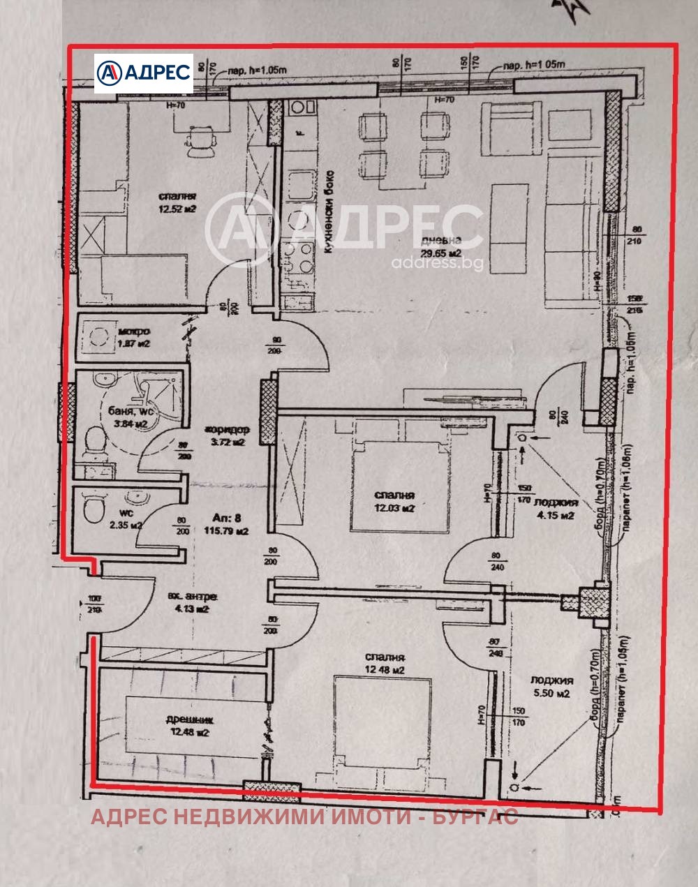Продава МНОГОСТАЕН, гр. Бургас, област Бургас, снимка 4 - Апартаменти - 53796860