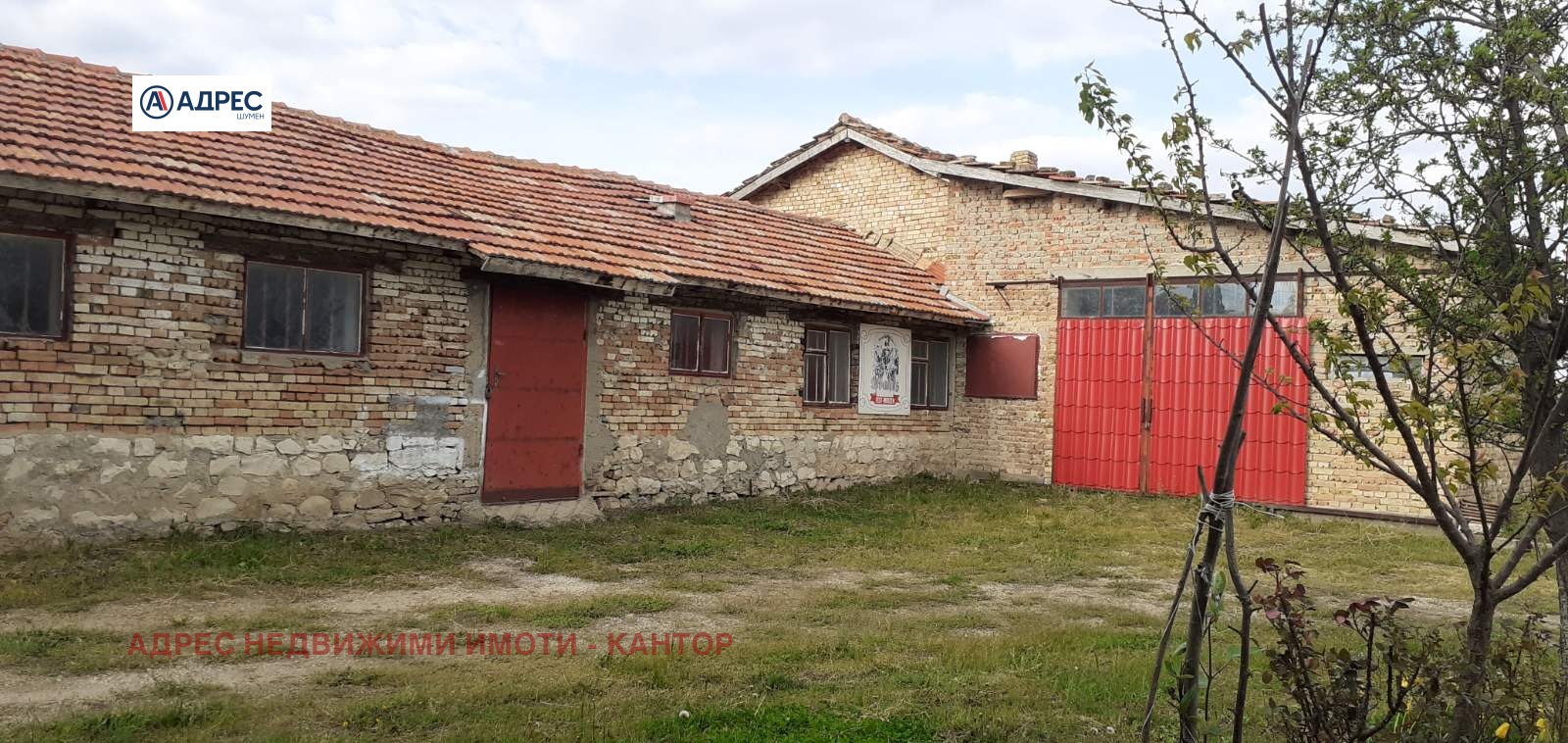 Продава КЪЩА, гр. Шумен, Мътница, снимка 16 - Къщи - 56089464