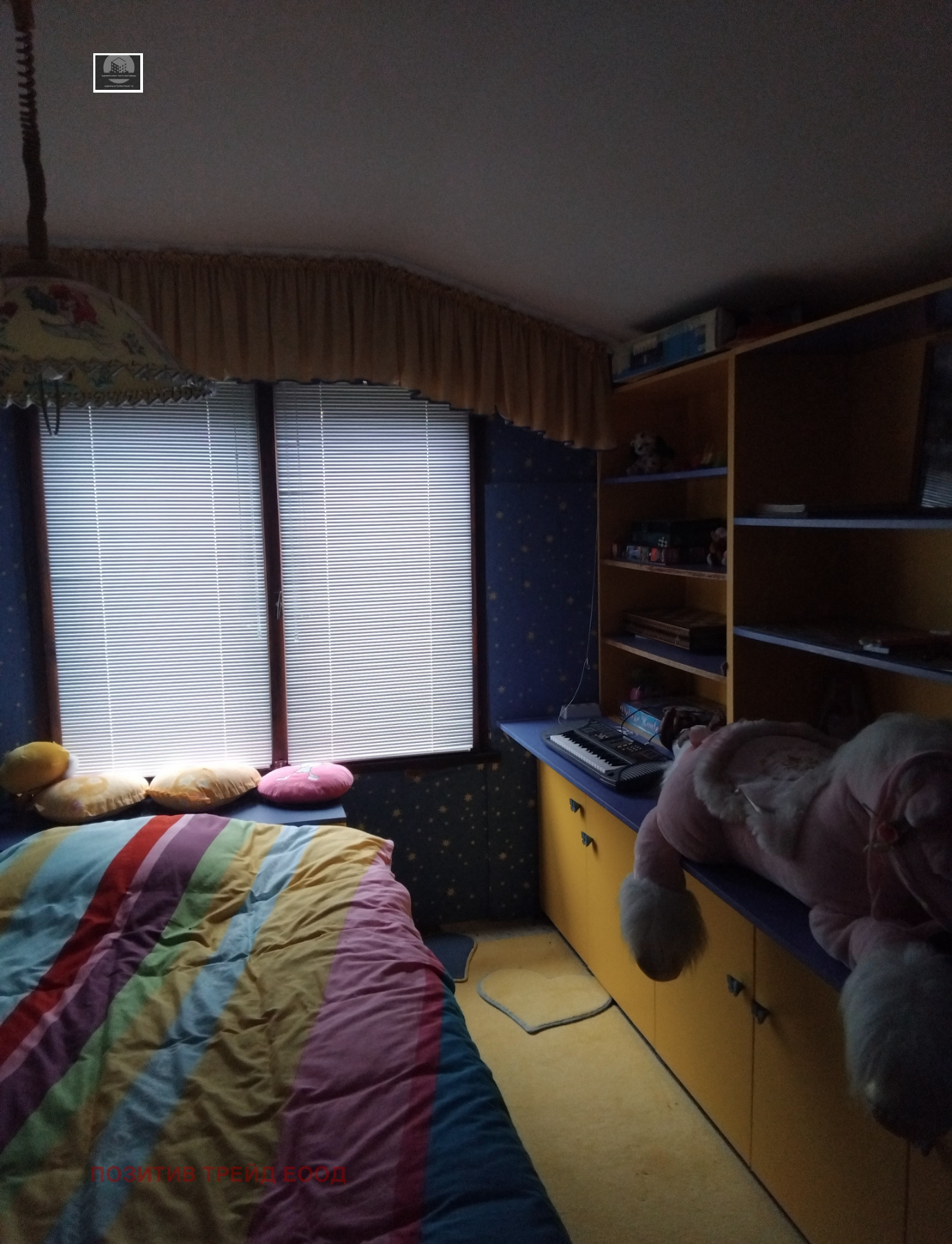 Продава КЪЩА, с. Тополница, област Кюстендил, снимка 10 - Къщи - 52829147