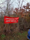 Продава ПАРЦЕЛ, гр. Годеч, област София област, снимка 5
