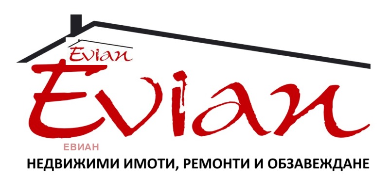 Продава МНОГОСТАЕН в град Русе, Център - 170 кв.м / При запитване, ЕВИАН