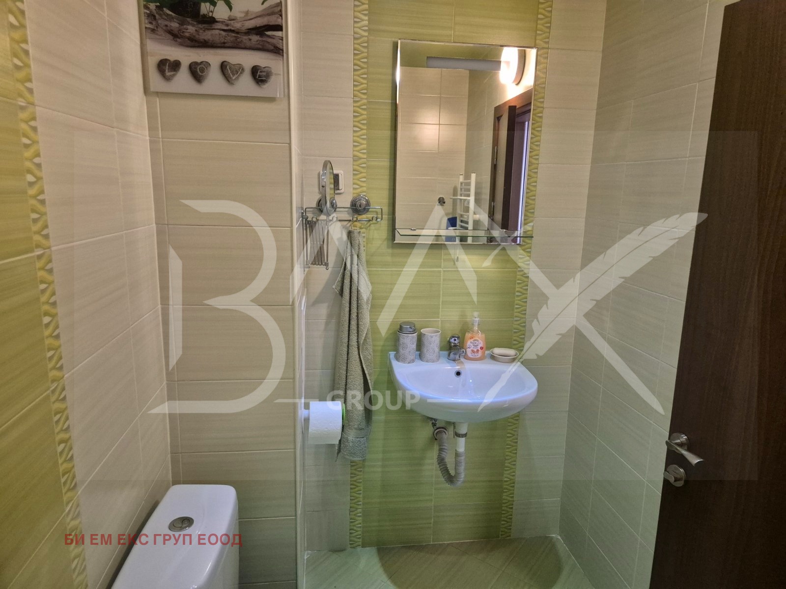 ������� 2-����� | Imot.bg � ����������� 7